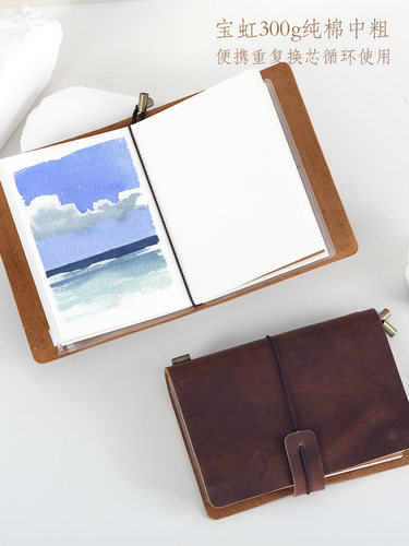 新品真皮手工TN复古水彩本旅行速写手账水彩本手账宝虹水彩纸中粗300g替换内页棕色咖啡色油蜡牛皮标准护照款 - 图1