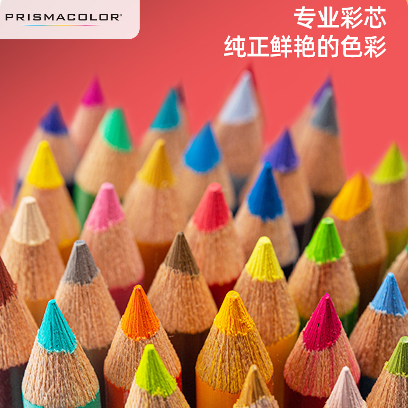 美国三福霹雳马彩铅白色油性938单支Prismacolor补色150色可选黑色混PC1077笔肤色人像手绘美术学生专业铅笔 - 图1