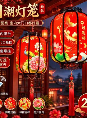 仿古灯笼国风2027新款客