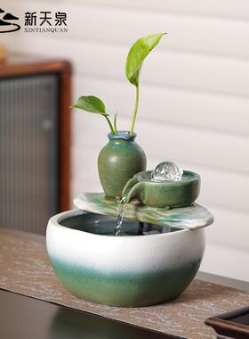 新天泉创意陶瓷流水摆件