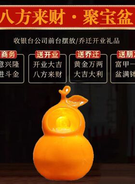 招财葫芦流水摆件客厅循