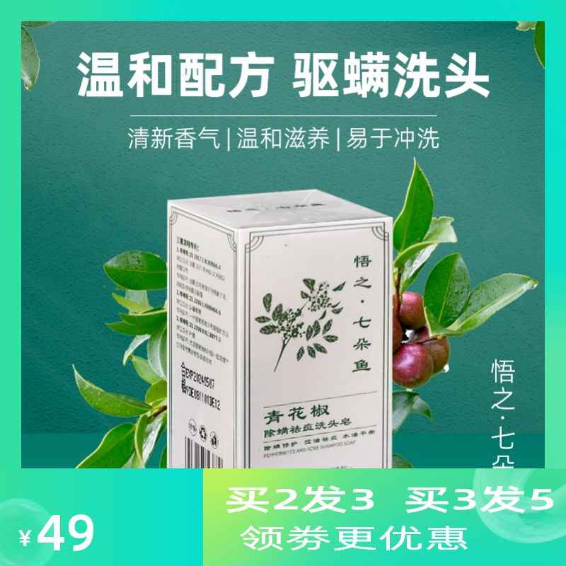 泡青花椒 新人首单立减十元 21年7月 淘宝海外 泡青花椒 新人首单立减十元 21年7月 淘宝海外