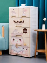 Thickened Plastic Five Bucket Drawer-Type Containing Cabinet Baby Wardrobe Baby Boy Finishing Box Toy Home Locker