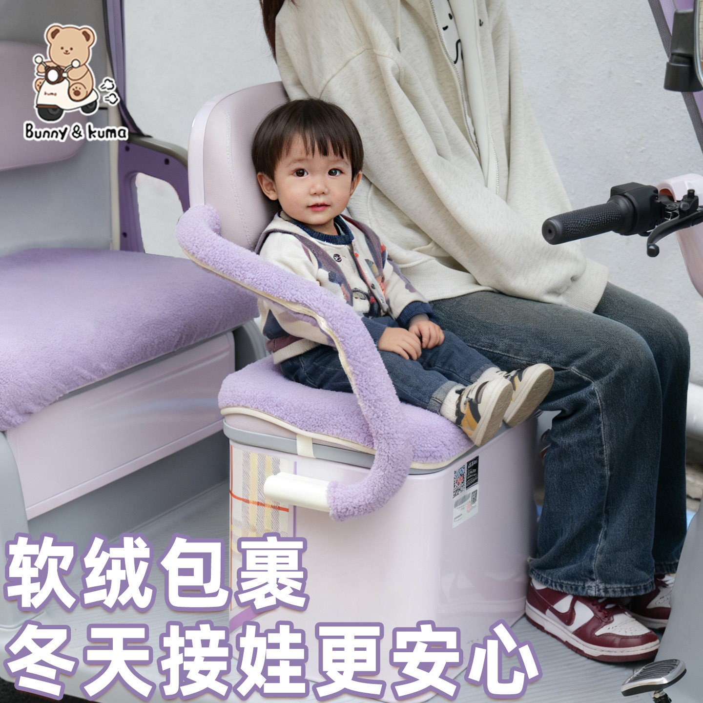 电动三轮车座椅护套扶手套适用于金彭M6把手套椅子冬季保暖扶手套,淘宝优惠券,粉丝福利购,淘宝优惠卷