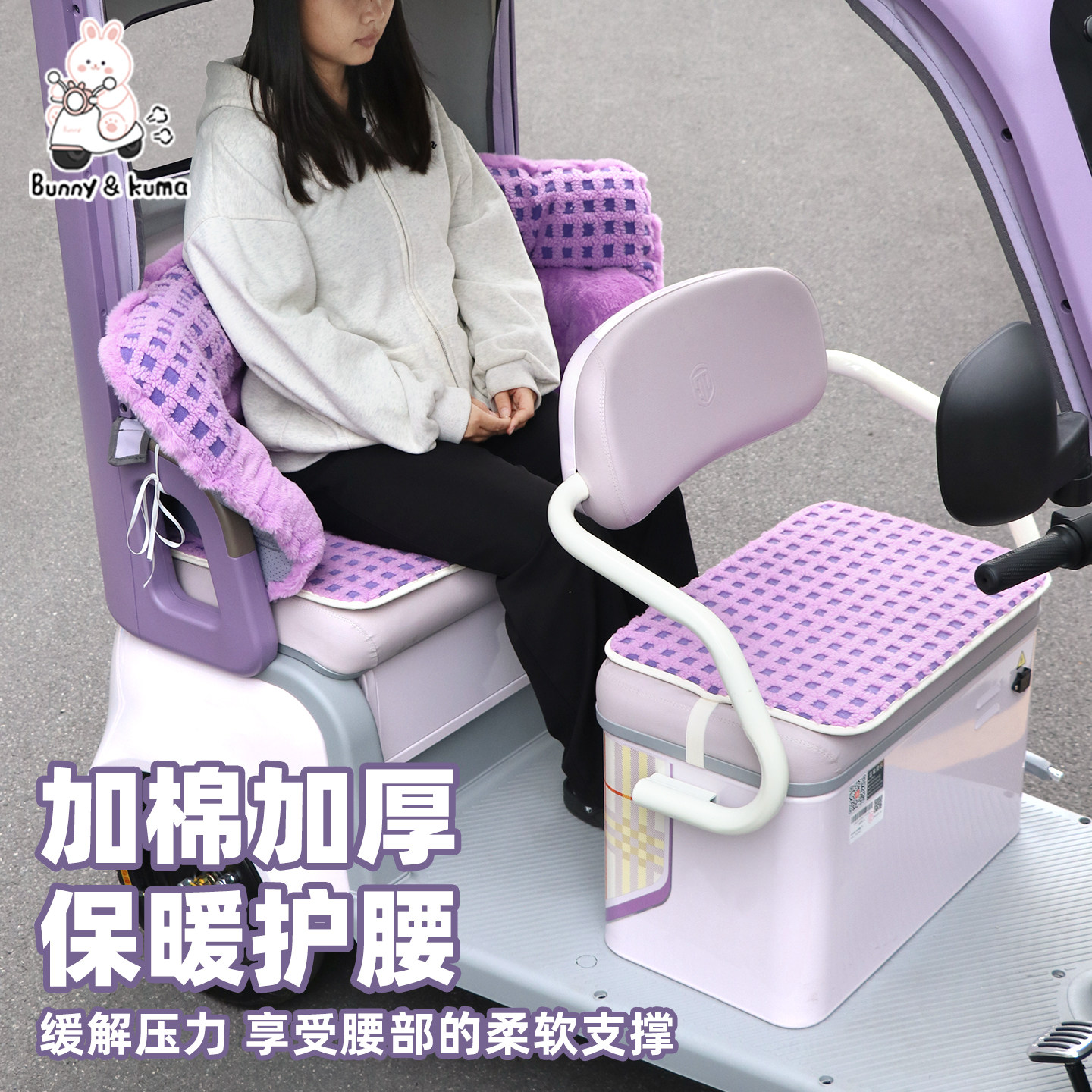 电动三轮车后座围挡靠垫适用于爱玛雅迪金彭M6一体挡风保暖腰靠垫,淘宝优惠券,粉丝福利购,淘宝优惠卷