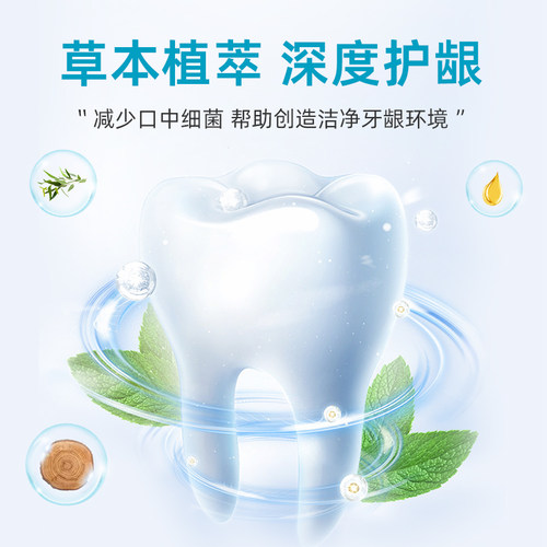 redseal红印新西兰全效呵护牙膏家庭装护理牙龈清新口气低泡无SLS - 图3