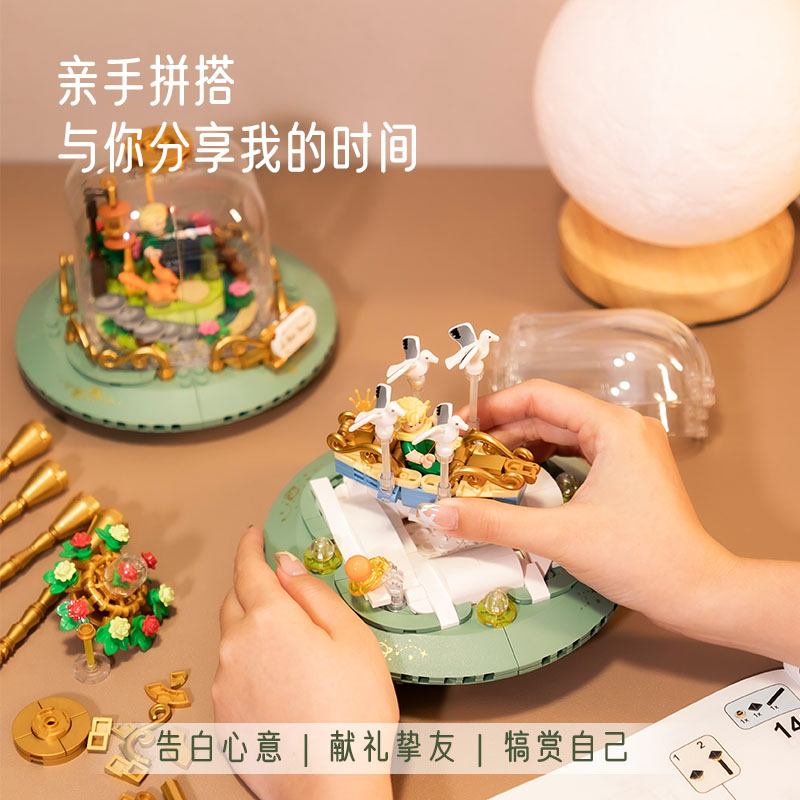 【拼奇积木】拼奇小王子联名系列沙漏摆件玩具情人节礼物积木