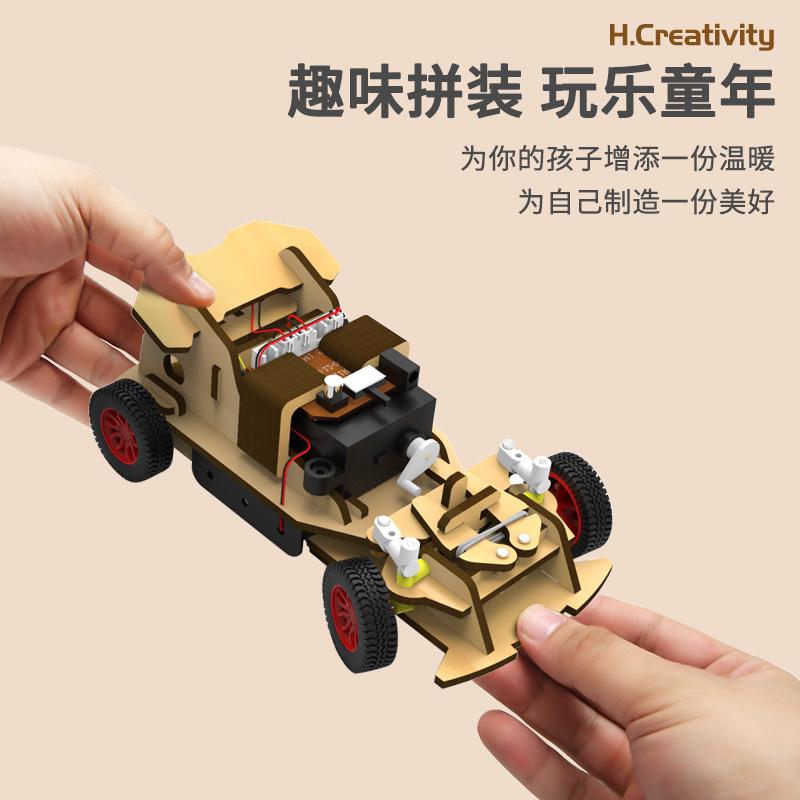 diy手工玩转趣味制作科学小实验套装steam小学生儿童科技发明器材 - 图0