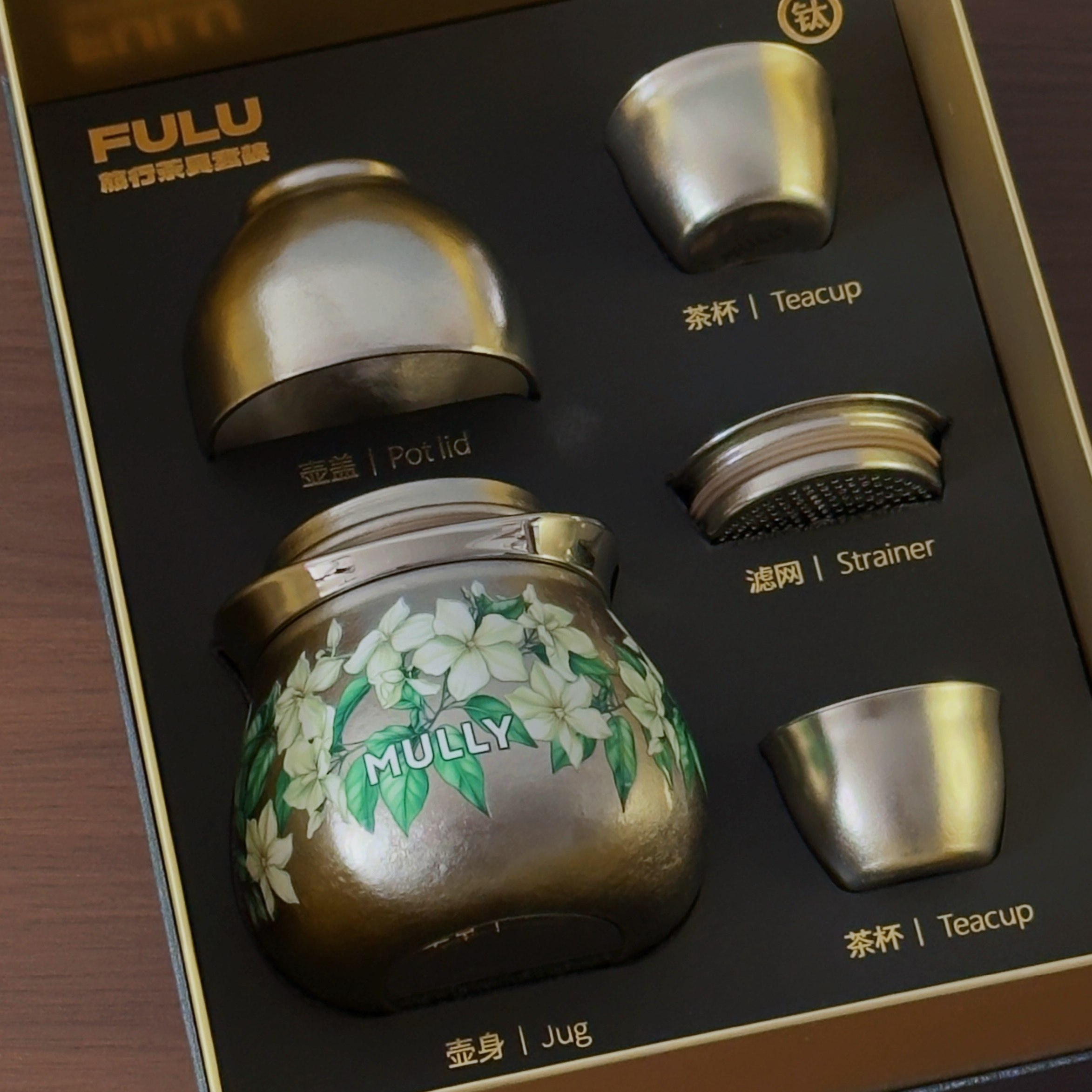 摩利葫芦纯钛旅行泡茶壶精致中国风柿柿如意钛杯福禄茶具东来同款,淘宝优惠券,粉丝福利购,淘宝优惠卷