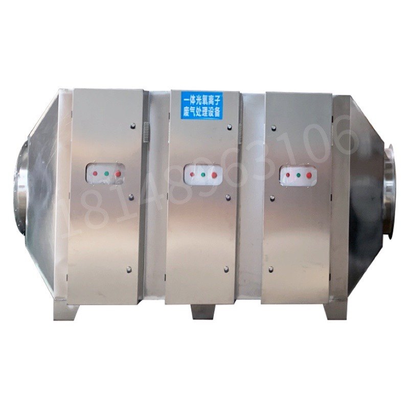 一体化光氢氧离子除臭动物养殖医疗实验室污水除臭箱废气处理设备,淘宝优惠券,粉丝福利购,淘宝优惠卷