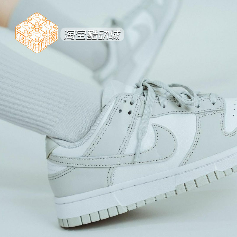 耐克Nike Dunk Low Retro灰白低帮防滑耐磨板鞋 DD1391-103-图1