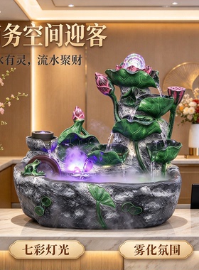 荷花流水喷泉摆件客厅桌面