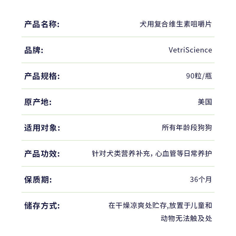 商品缩略图 4