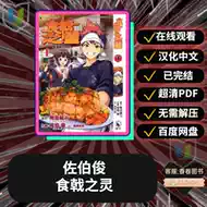 Jpirasutoqpohbw いろいろ佐伯俊画像