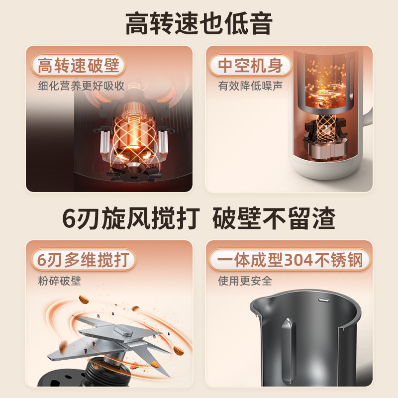  SURE海外破壁机