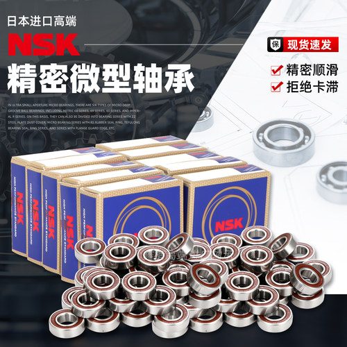 进口带法兰挡边轴承F623 624 625 626 627 628SF629ZZ ZZCM - 图0