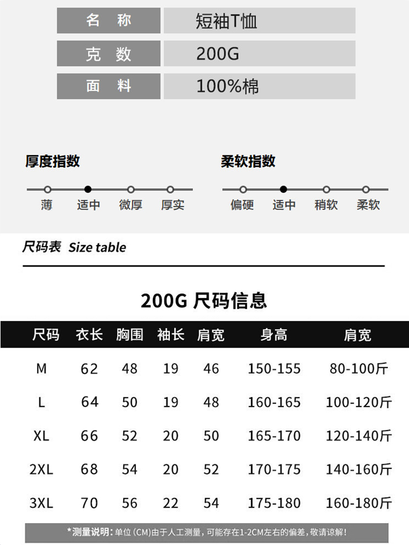 Feiyue/飞跃 2024新款休闲宽松男女同款T恤舒适百搭纯棉透气短袖