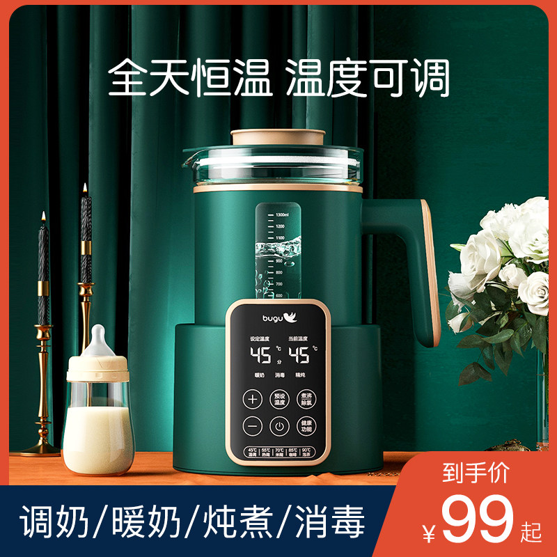 美的布谷婴儿恒温调奶器智能热水壶 布谷年余旺调奶器