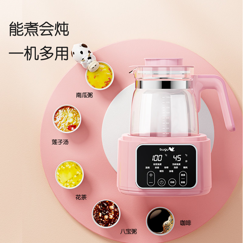 美的布谷婴儿恒温调奶器保温奶温奶 布谷年余旺调奶器