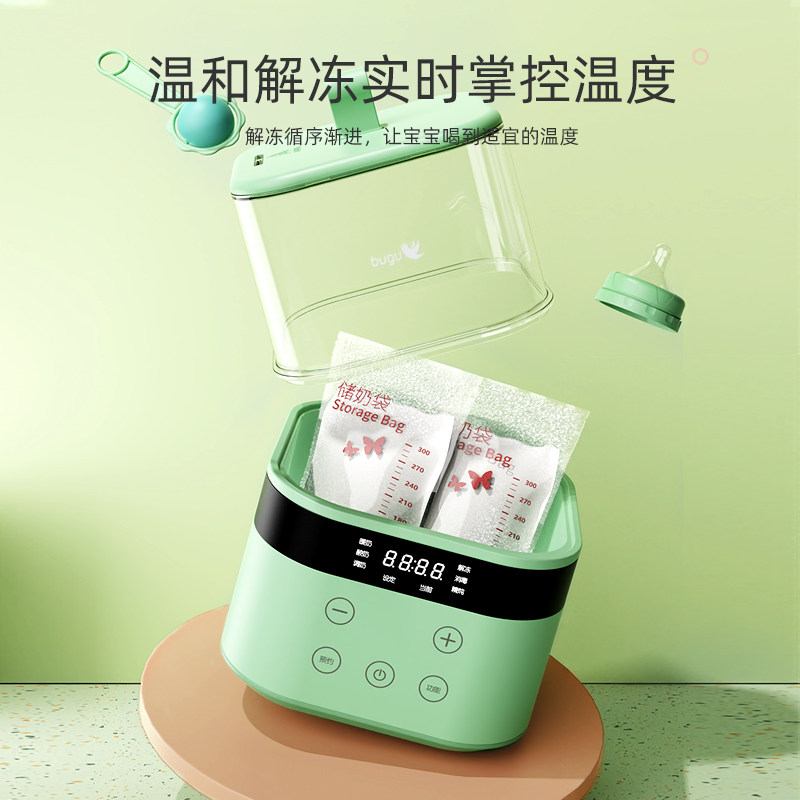 美的布谷消毒二合一母乳奶瓶温奶器 布谷年余旺暖奶器/加热器