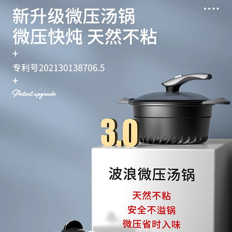 德国knx麦饭石微压汤锅不粘锅家用电磁炉燃气灶炖锅煲汤锅蒸煮锅 - 图2