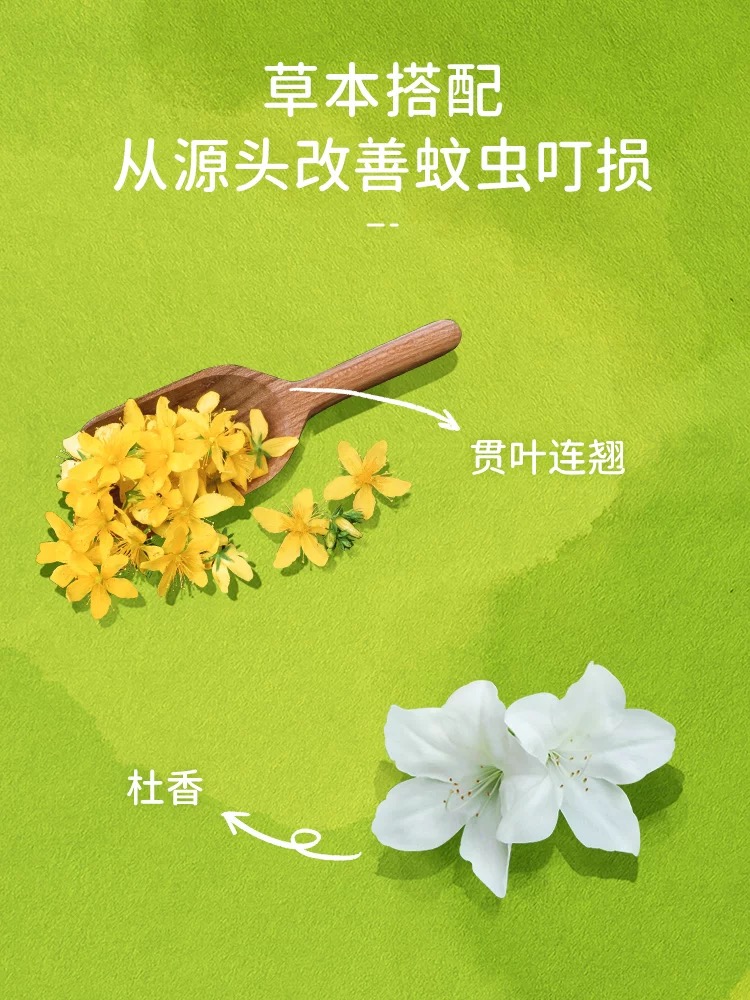 【自营】Boiron宝弘金盏花止痒膏儿童婴儿宝宝蚊虫叮咬软膏*2