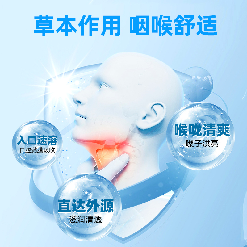 龙角散日本原装进口颗粒粉末润喉糖护嗓子草本无糖水蜜桃薄荷味