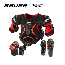 New bauer Bauer Ball VAPOR X2 9 Ice Hockey Nursing Adult Young Hockey Nursing Leg Protection Elbow