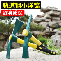 Pick Head Small Ocean Pick Cross Pick Small Hoe Head Outdoor Dig Tree Root God Instrumental Dig Medicinal Herbs Digging Winter Shoots Tool Special Pick Hoe