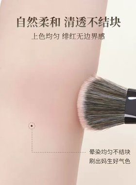小扫把腮红刷便携化妆刷斜坡面点彩刷腮红膏修容粉便携式刷子