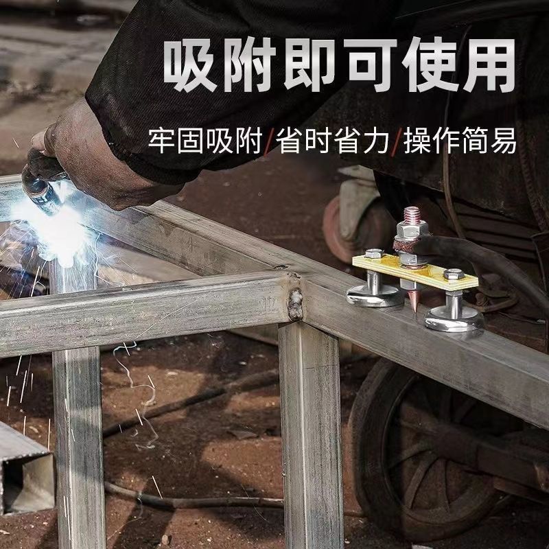 强磁搭铁神器接地磁铁电焊机地线夹焊接吸铁石强力打铁神器搭铁头 - 图0