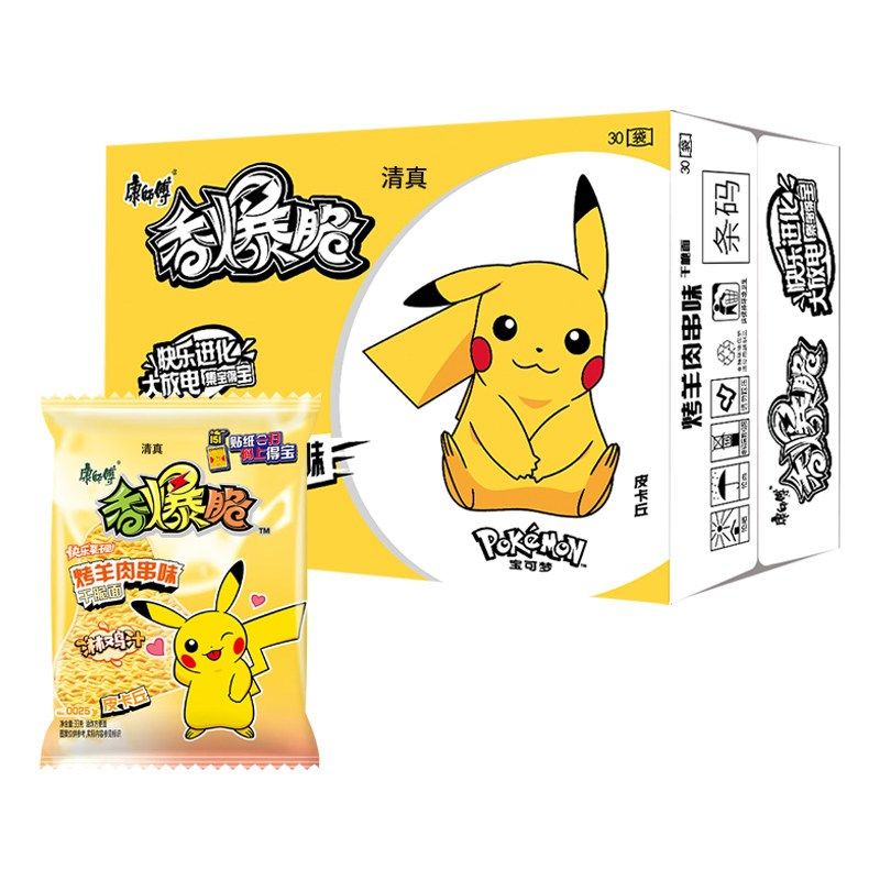 康师傅香爆脆干吃面烤羊肉A串味袋装整箱干脆面零食速食,淘宝优惠券,粉丝福利购,淘宝优惠卷