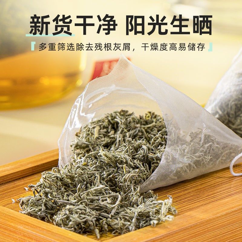 三月嫩芽茵陈茶茶包炒制棉绵茵陈茶茵陈蒿泡水喝干货新Z货配蒲公,淘宝优惠券,粉丝福利购,淘宝优惠卷
