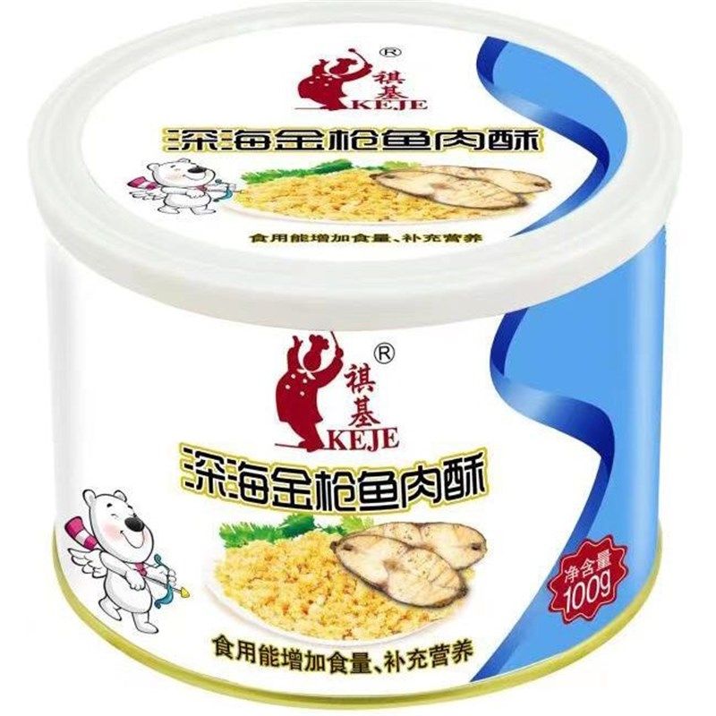 胡萝卜拌饭营养海苔宝宝罐装儿I童蔬菜肉松祺基一猪肉松,淘宝优惠券,粉丝福利购,淘宝优惠卷