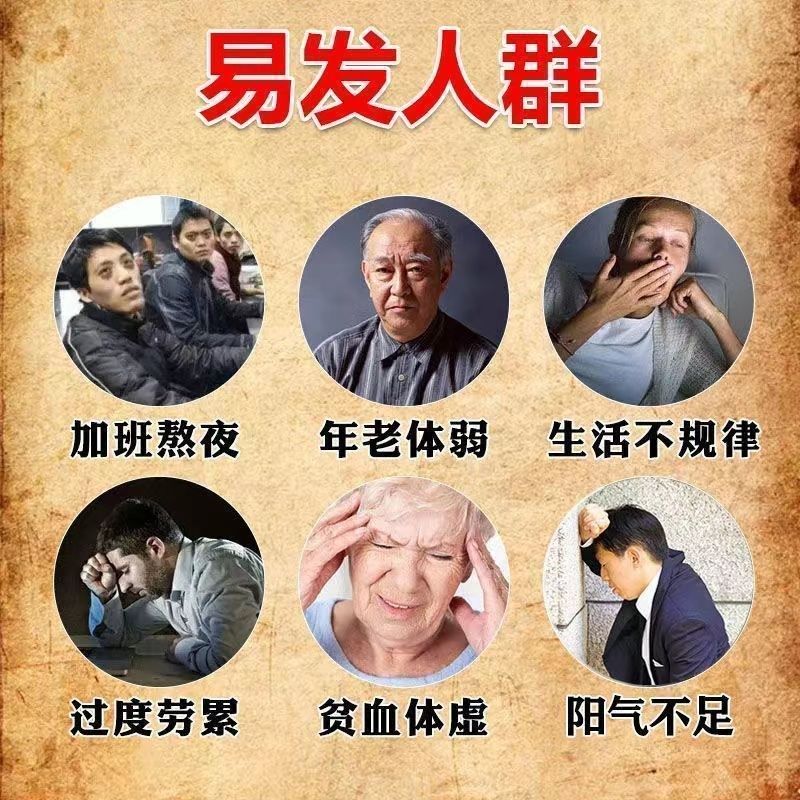 双腿腿软腿沉四i肢无力走路困难迈不开腿没劲气血双补体虚人参片,淘宝优惠券,粉丝福利购,淘宝优惠卷