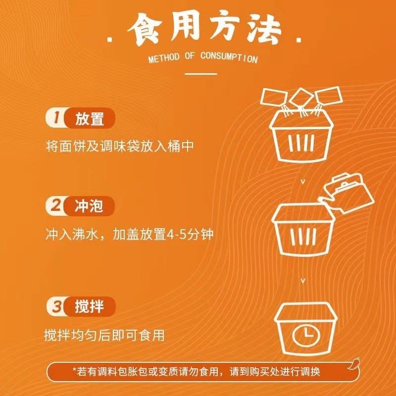 食记铁棍山药兰州拉面免煮非油A炸牛肉面桶装休闲学生营养早餐夜,淘宝优惠券,粉丝福利购,淘宝优惠卷