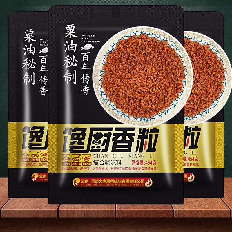 馋厨香粒调味料454g砂锅串串关东煮火锅麻辣烫烤鱼冒X菜牛肉面调,淘宝优惠券,粉丝福利购,淘宝优惠卷