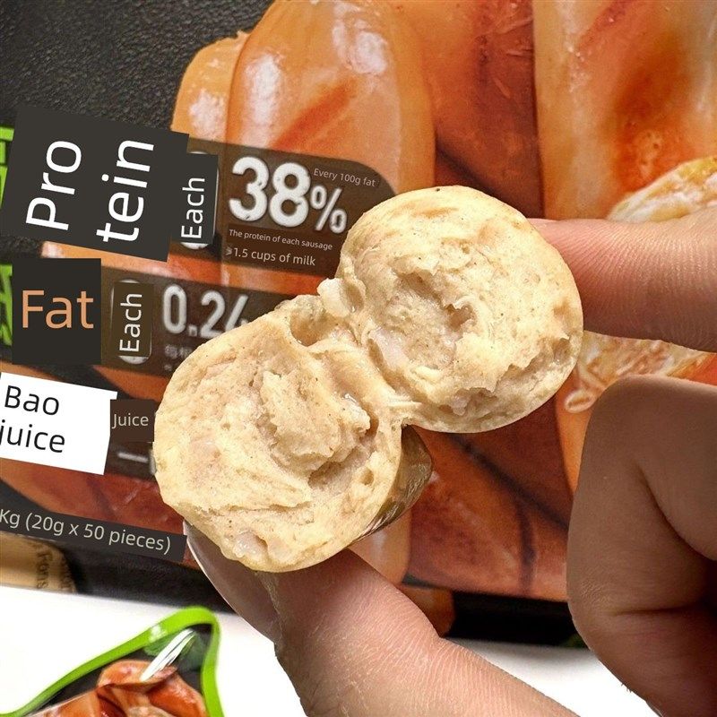 山姆的低脂鸡肉香肠会员多汁购买鸡胸肉D低脂高蛋白膳食替代品健,淘宝优惠券,粉丝福利购,淘宝优惠卷