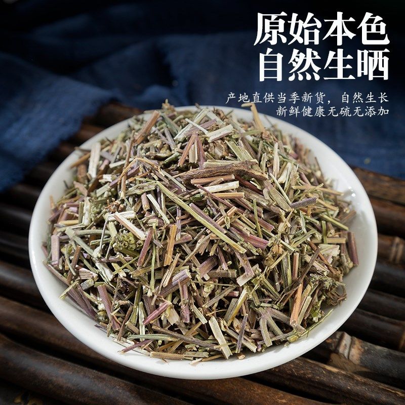 荆芥中药材500g/250克新货香荆荠干货线荠 荆芥中Y草药荆芥全草,淘宝优惠券,粉丝福利购,淘宝优惠卷