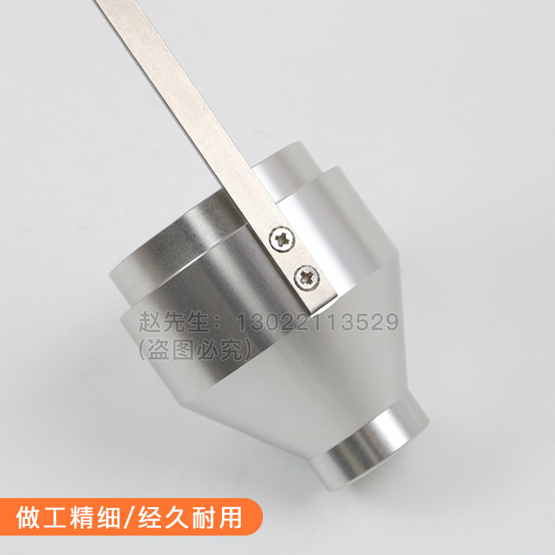 祈工DIN粘度杯 4#/6#丁杯手提式Din4号/Din6号粘度杯便携式DIN杯,淘宝优惠券,粉丝福利购,淘宝优惠卷