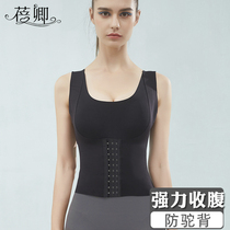 Bra close-up with tight underwear anti-humbled back-heart one-piece Breast Free correction Adjusted Qipao Shapewear