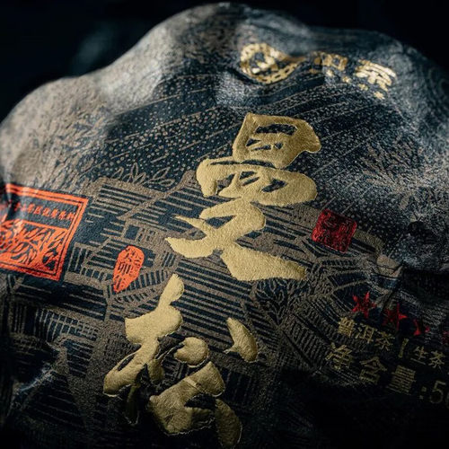 中茶云南普洱茶2023年六星黑金曼松王子山贡茶生茶金瓜紧压茶礼盒 - 图1