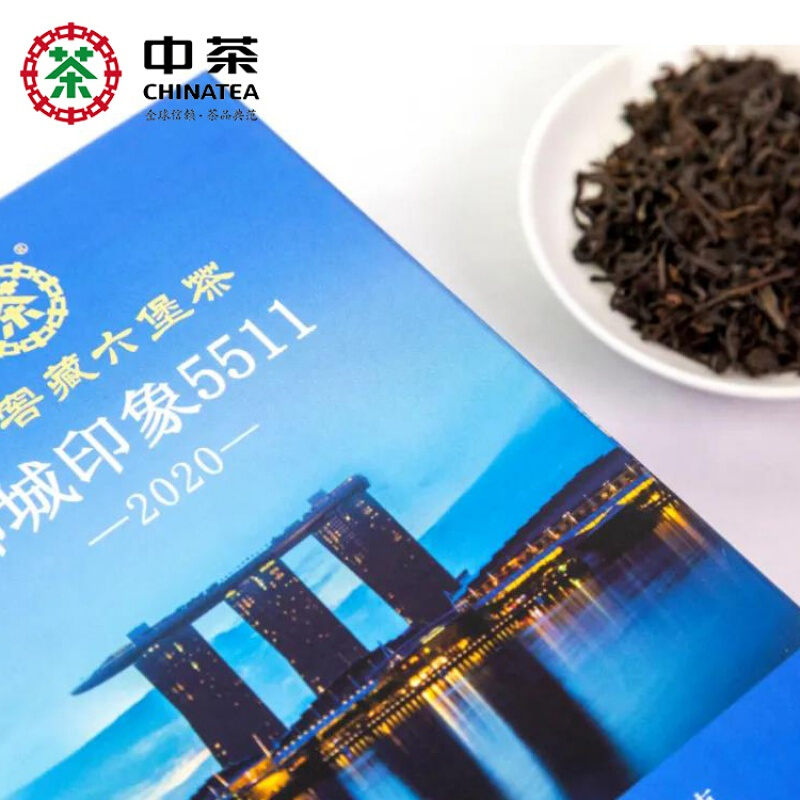 中茶 广西六堡茶 狮城印象5511外贸经典二年陈窖藏六堡 500g*16盒 - 图2