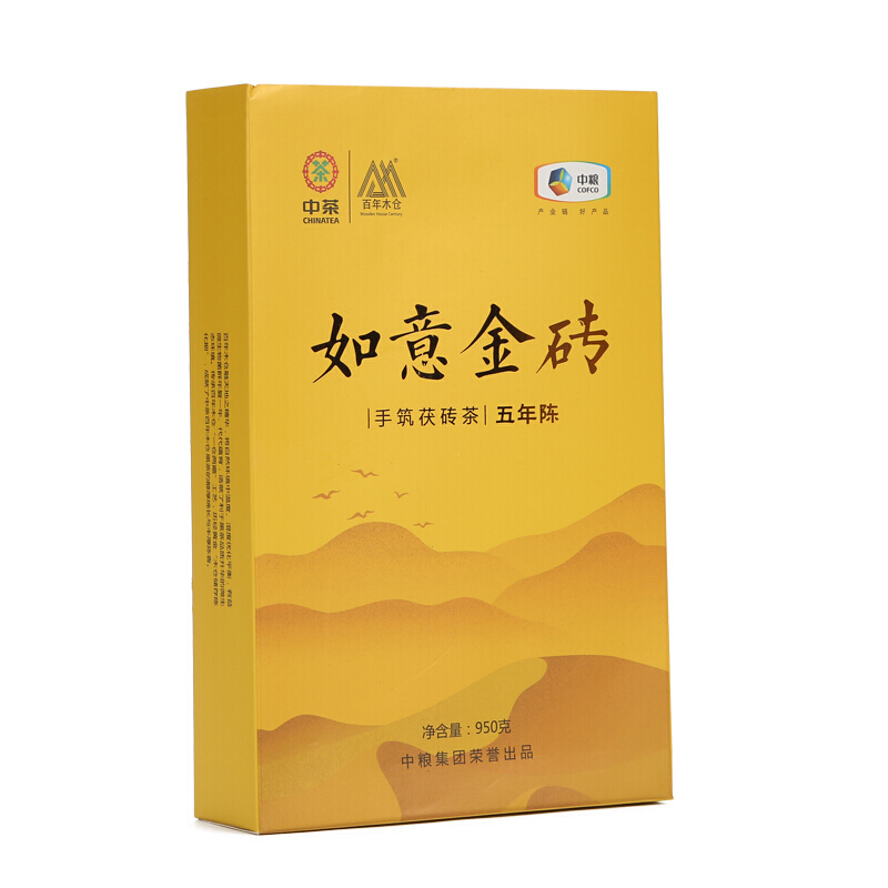 【整箱】中茶安化黑茶2018年如意金砖五年陈手筑茯砖950g*20盒/箱 - 图1