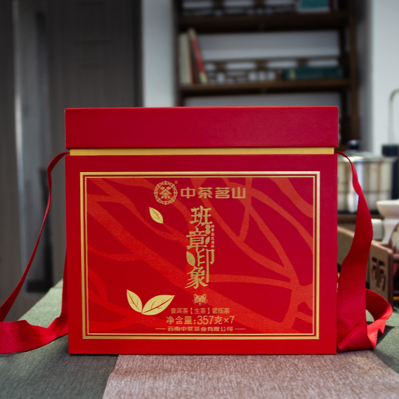 中茶普洱茶2022年中茶茗山系列班章印象普洱生茶云南七子饼茶357g