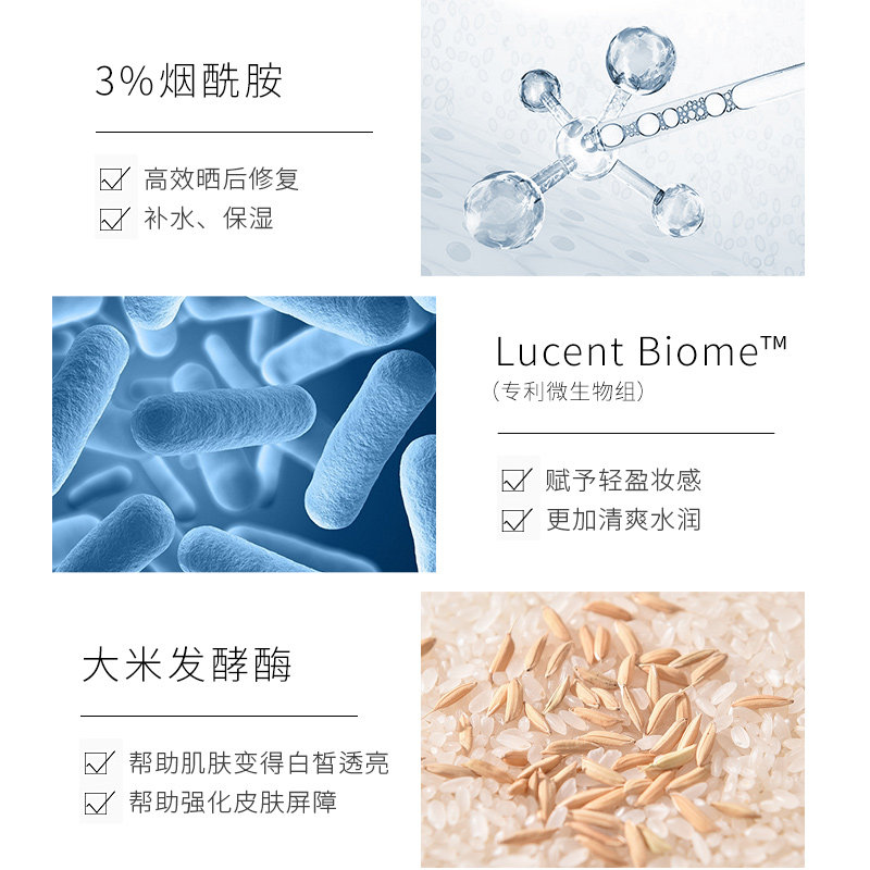 ahc爱和纯防晒素颜霜烟酰胺透亮 JOYLA玖罗海外隔离/妆前