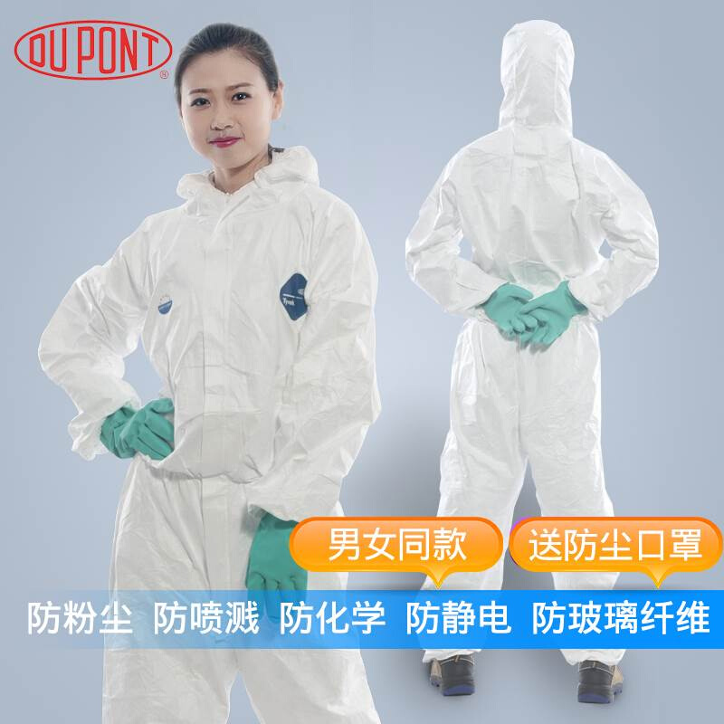 杜邦特卫强tyvek1422A防护服透气连体工业喷漆防化隔离工作防尘服-图2