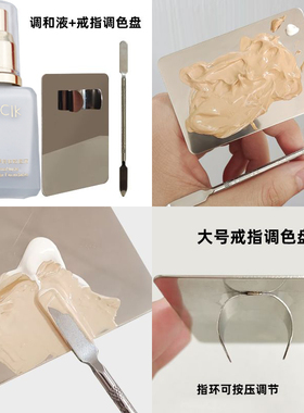 纯白粉底液提亮白色舞台妆