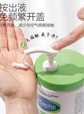 原配丝塔芙大白罐按压泵头
