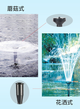 彩灯小型鱼池喷泉蘑菇全套